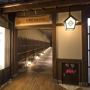 酒店 京都四条鸟丸索特图斯弗雷撒酒店 京都